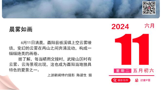 20分钟15分！老詹赞布朗尼：年轻的国王表现出色 还有时间限制呢~